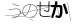 CAPTCHA